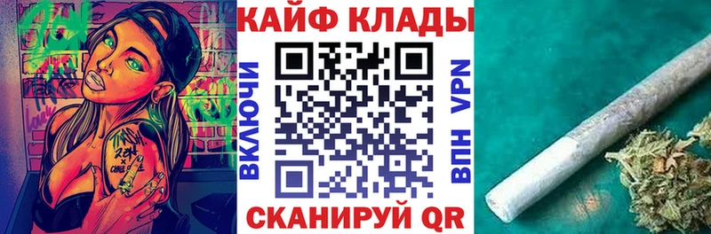 Продажа наркотиков Маркс МЕТАМФЕТАМИН  Кокаин  omg ссылки  Каннабис  ГАШИШ 