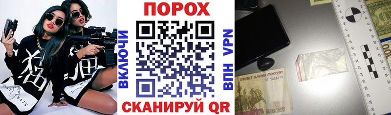 магазин продажи   Маркс  АМФЕТАМИН VHQ 