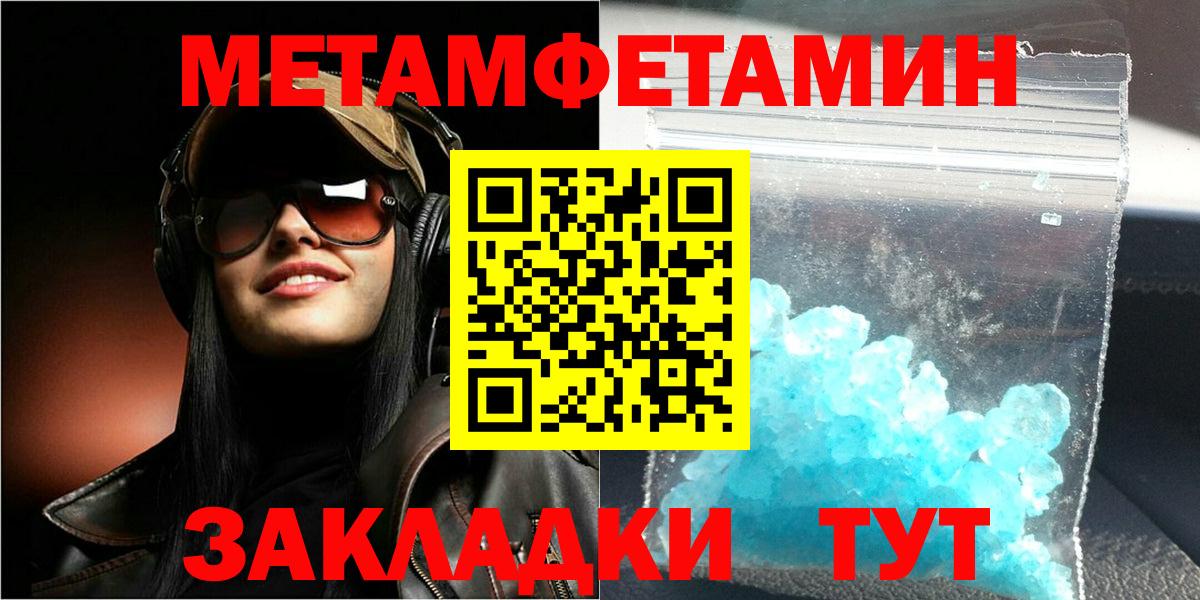 Маркс  АМФ  Вход с VPN  АМФЕТАМИН Розовый 