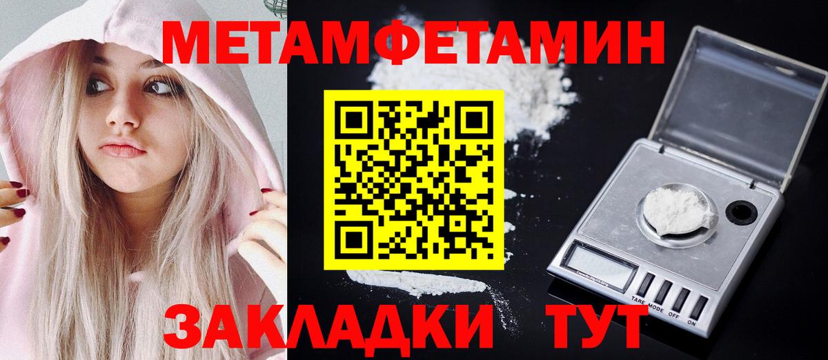 АМФ Розовый Маркс