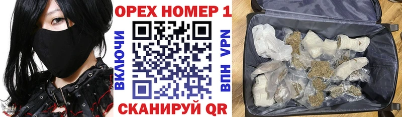 купить закладку  Маркс  КОКАИН Fish Scale 