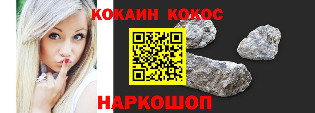 COCAIN FishScale  Вход с VPN  Маркс  КОКАИН VHQ 