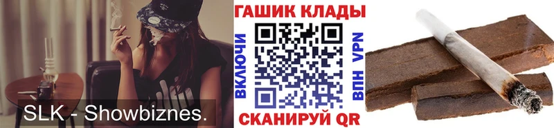 ГАШ хэш  Маркс 