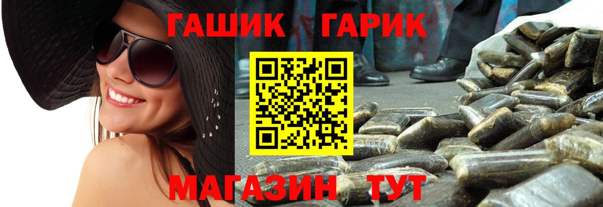 Маркс  Гашиш индика сатива  Гашиш 40% ТГК  Вход с VPN 