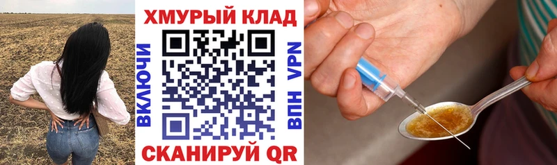 blacksprut ONION  Маркс  Героин Афган 