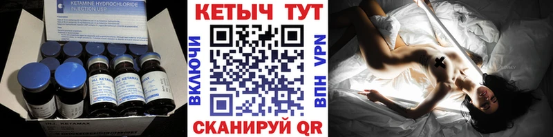 КЕТАМИН ketamine  дарнет шоп  Маркс 