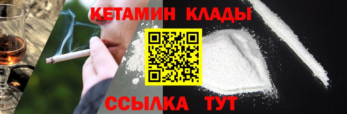 КЕТАМИН VHQ Маркс