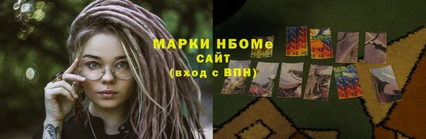 кокаин VHQ Белокуриха