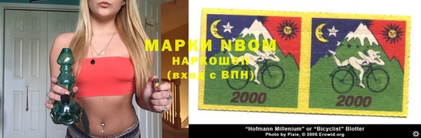 кокаин VHQ Белокуриха