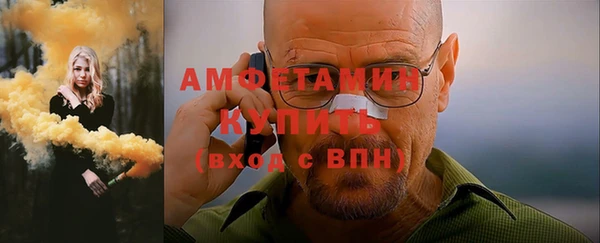 мяу мяу мука Белоозёрский
