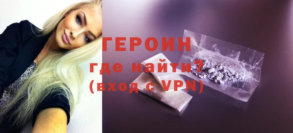 кокаин VHQ Белокуриха
