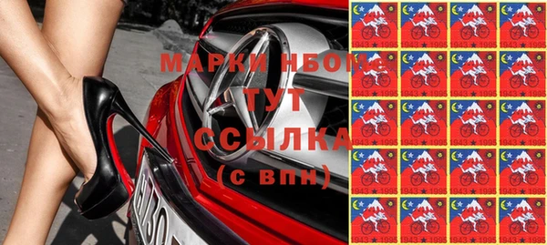 кокс Беломорск