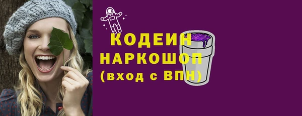 мяу мяу мука Белоозёрский