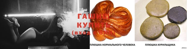 кокаин VHQ Белокуриха