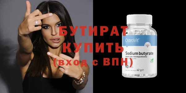 мяу мяу мука Белоозёрский