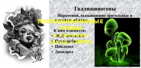 кокаин VHQ Белокуриха
