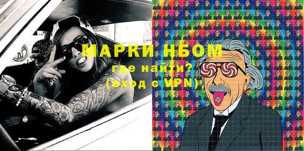 кокаин VHQ Белокуриха