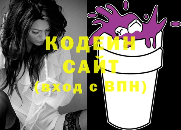 мяу мяу мука Белоозёрский