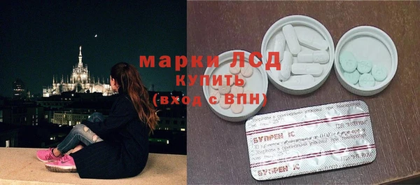 кокаин VHQ Белокуриха