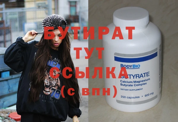 кокаин VHQ Белокуриха