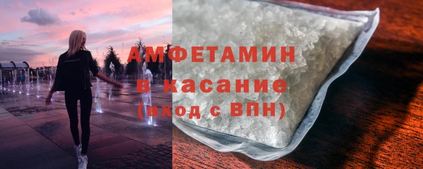 кокаин VHQ Белокуриха