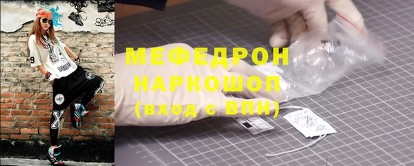 кокс Беломорск
