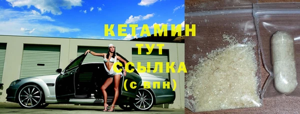 мяу мяу мука Белоозёрский