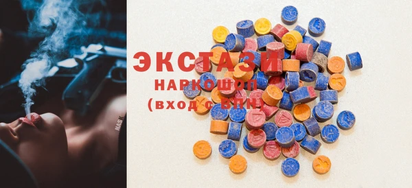 кокаин VHQ Белокуриха