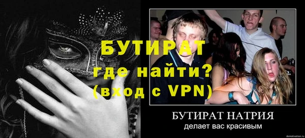 кокс Беломорск