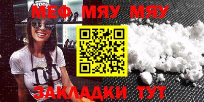 mdpv Ипатово