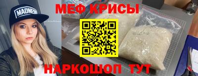 mdpv Ипатово