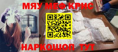 mdpv Ипатово