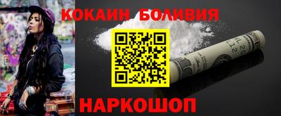 кокаин премиум Изобильный