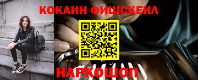 кокаин колумбия Ирбит