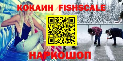 кокаин колумбия Ирбит