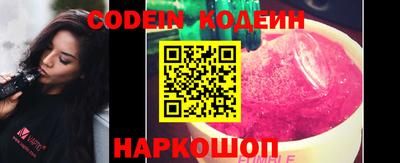 кокаин премиум Изобильный