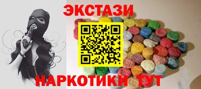 mdpv Ипатово