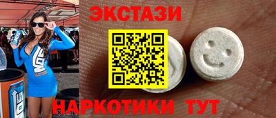 mdpv Ипатово
