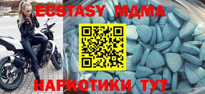 mdpv Ипатово
