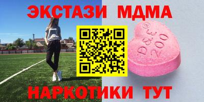 метадон Ставрополь