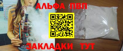 скорость Старая Купавна