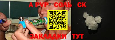 mdpv Ипатово