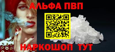 mdpv Ипатово