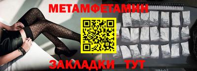 mdpv Ипатово