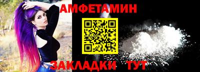 mdpv Ипатово