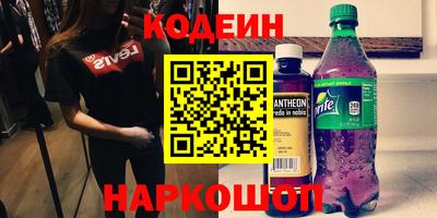 кокаин премиум Изобильный