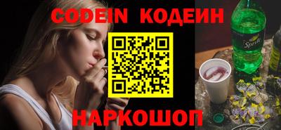кокаин премиум Изобильный