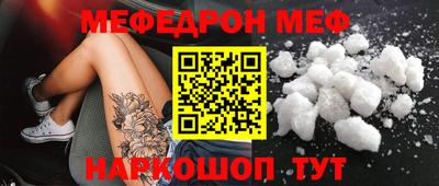 mdpv Ипатово
