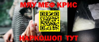 mdpv Ипатово