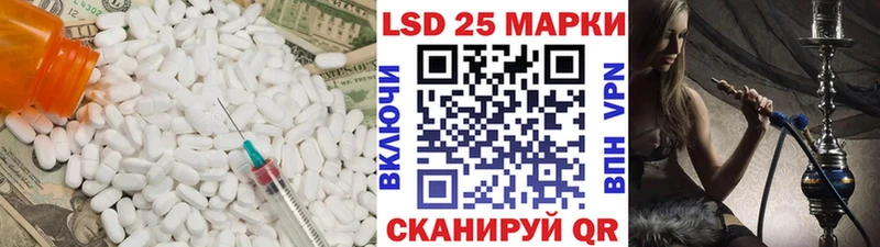 omg рабочий сайт  Маркс  Лсд 25 экстази кислота  где продают  
